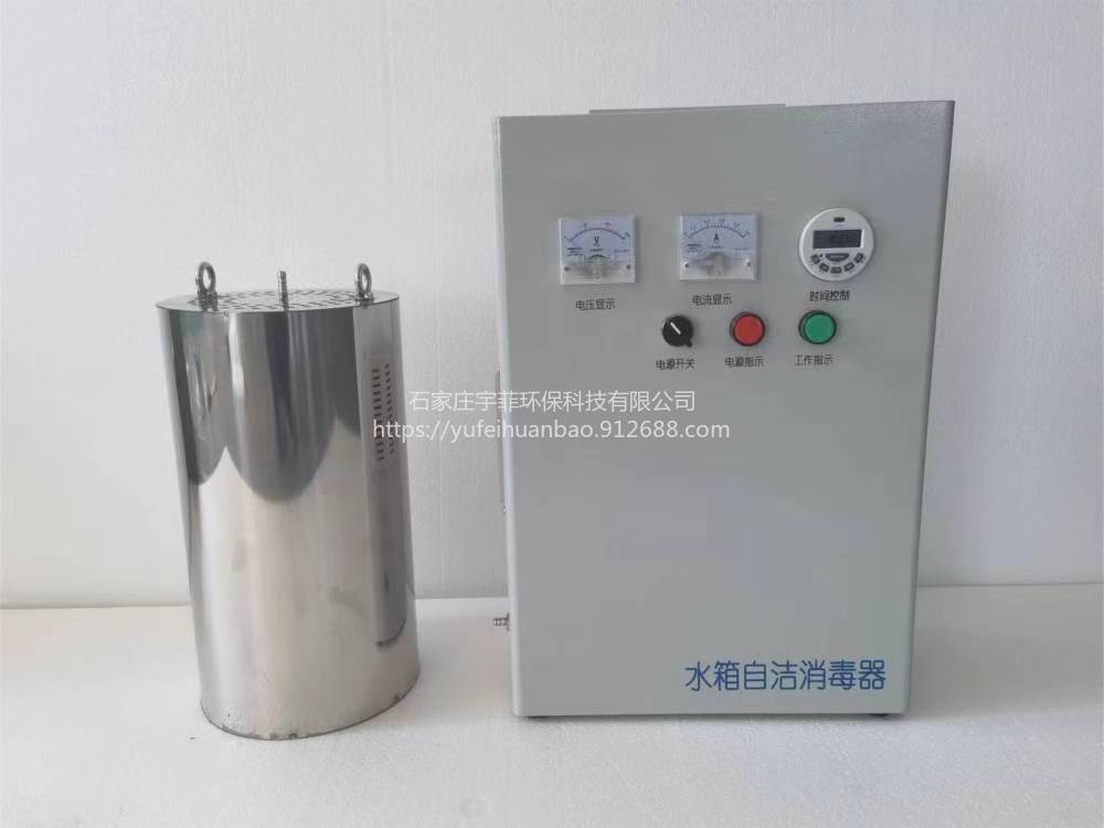 宇菲供应KTSS-30水箱臭氧自洁消毒器臭氧原理图片